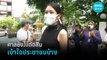 ช่อ-พรรณิการ์ ขู่ฟ้องศาล หลังตำรวจชงเพิกถอนพาสสปอร์ต  | เที่ยงทันข่าว