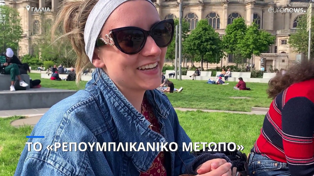 Γαλλία: Μπορεί το «Ρεπουμπλικανικό Μέτωπο» να θωρακίσει τον Ε. Μακρόν;