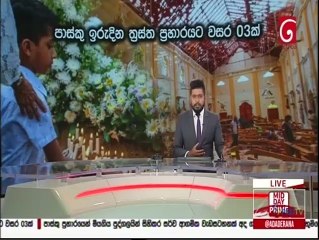 Ada Derana Lunch Time News 21-04-2022