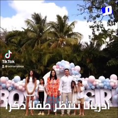 أدريانا ليما تكشف جنس مولودها