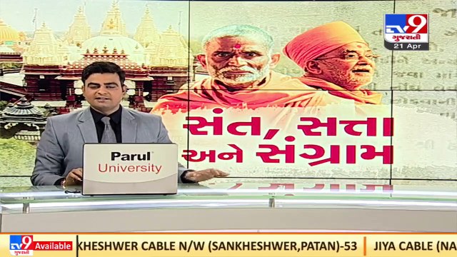 Know what 'Hari Bhakts' have to say over Sokhda Haridham Controversy in Vadodara _TV9GujaratiNews