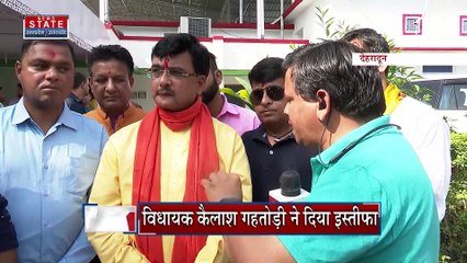 Uttarakhand News : विधायक कैलाश गहतोड़ी ने दिया इस्तीफा, चंपावत से उपचुनाव लड़ेंगे CM धामी
