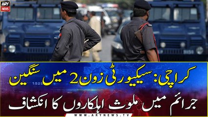 Karachi: 13 Police Officers involved in serious crimes in security zone 2