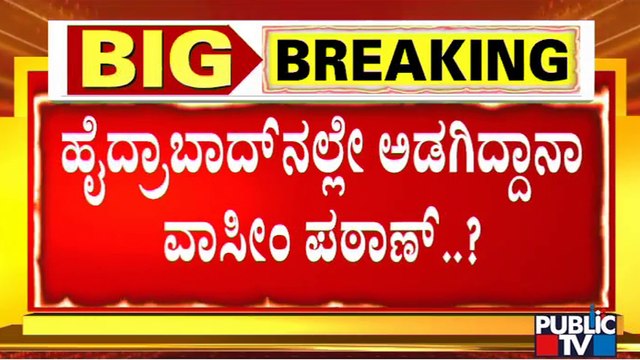 Hubballi Riots : Wasim Pathan Likely To Be Hiding In Hyderabad