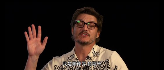 The Unbearable Weight of Massive Talent | Promo: Pedro Pascal Greetings