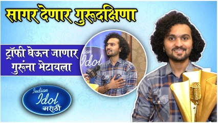 सागर ठरला इंडियन आयडल मराठीचा विजेता | Sagar Mhatre | Indian Idol Marathi