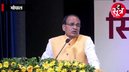 सिविल सेवा दिवस, भोपाल, मध्यप्रदेश, आईएएस, कलेक्टर, सीएम, शिवराज