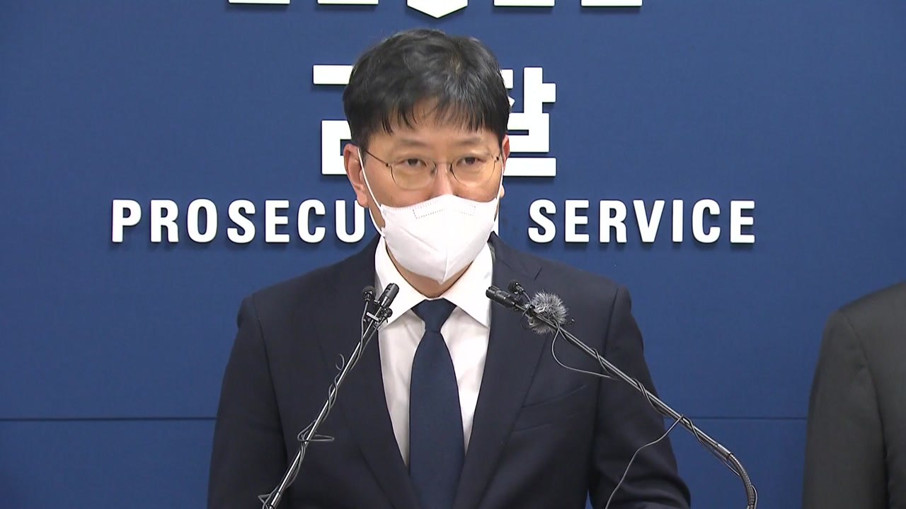 전국 부장검사, 지휘부 총사퇴 촉구...박범계, 고검장 회의 소집 / YTN