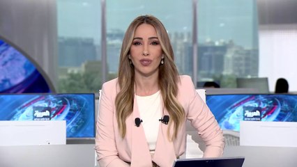 نشرة 8 غرينتش من #العربية | القوات الروسية تتقدم في شرق أوكرانيا