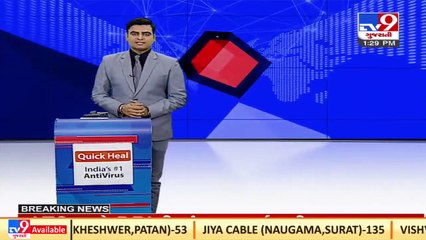 Heroin worth over Rs. 2500 Cr seized by Gujarat ATS & DRI at Kandla Port _TV9GujaratiNews