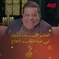 الليلة.. الفنان الكبير سعد خليفة في ضيافة مأمون النطاح بحلقة جديدة من ضي الكمر
