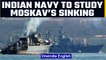 Indian Navy to study the sinking of Russia’s Moskva to avoid future attacks |Oneindia News