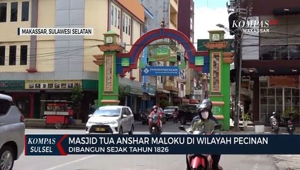 Masjid Tua Anshar Maloku Di Wilayah Pecinan Makassar