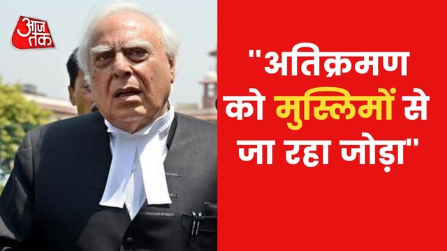 Jahangirpuri demolition case: Kapil Sibal starts argue in SC