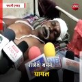 कटनी (मप्र): घर में घुसकर किया हमला