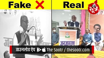 दिग्विजय सिंह का वीडियो वारयल, पूर्व सीएम ने बताया फेक, कहा-करूंगा केस