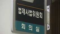 '검수완박' 여야 대치 계속...