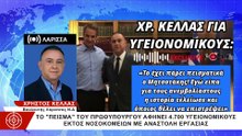 NTRIN news  ΕΒΔΟΜΑΔΙΑΙΟ ΔΕΛΤΙΟ ΕΙΔΗΣΕΩΝ 19042022_2022 04 20_04 12 37_1_417