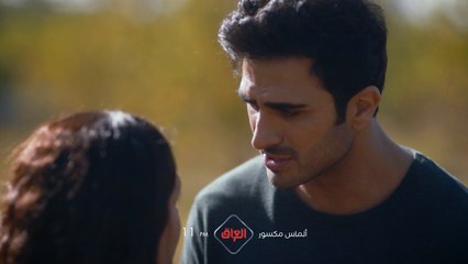 الحلقة الـ 20 من ألماس مكسور تنتظركم اليوم الساعة 11 بالليل بتوقيت بغداد