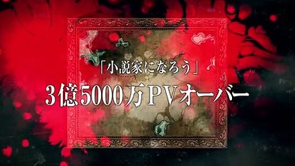 The Unwanted Undead Adventurer Saison 1 - Trailer (EN)