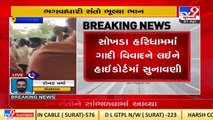 Sokhda Haridham Temple Controversy _ High Court to hear by 5 PM today _ Tv9GujaratiNews