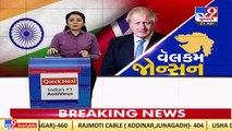 UK PM Boris Johnson visits JCB manufacturing plant in Halol _ Tv9GujaratiNews