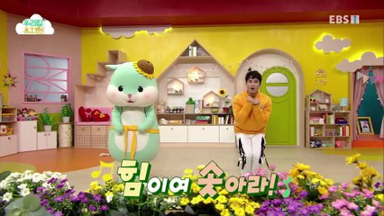 생방송 우리집 유치원 - 우리집 꽃 가게_#001