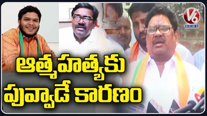BJP MP Soyam Bapurao & Other Leaders Consoles Khammam BJP Activist Family | V6 News