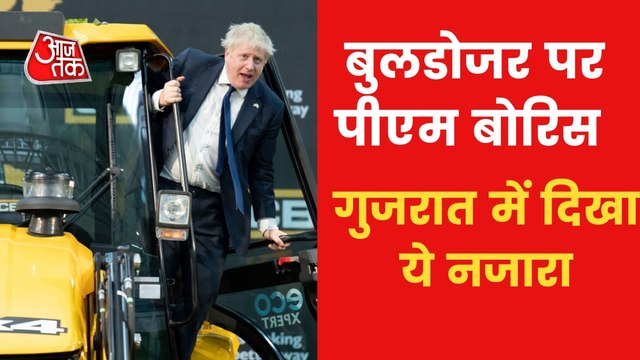 Boris Johnson jumps onto bulldozer at JCB plant in Gujarat