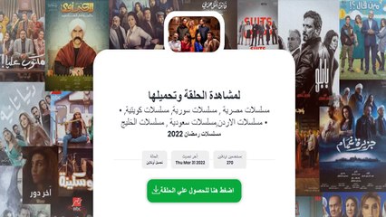 مسلسل ابجد هلوس  الحلقة 20 العشرون