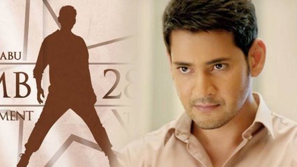 Mahesh Babu కి మళ్ళీ అలాంటి మేక్ ఓవర్  పడితే పూనకాలే | SSMB 28 | Sarkaru Vaari Paata | SSMB 29