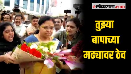 राष्ट्रवादी आणि ब्राह्मण महासंघादरम्यान तुफान राडा; पुण्यात कार्यकर्त्यांमध्ये झटापट