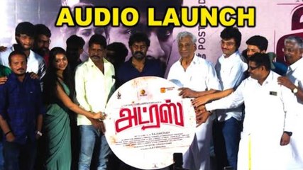 Address Audio Launch | Rajamohan | Dhiya | Girishh Gopalakrishnan | Filmibeat Tamil
