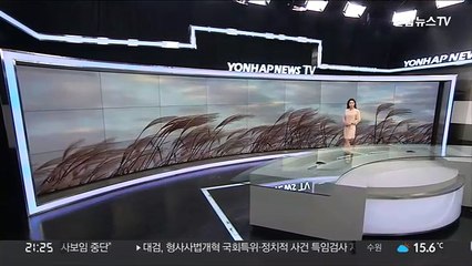 [날씨] 건조한 대기 속 강풍…내일 중부 5㎜ 안팎 비