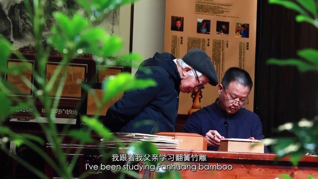How Chinese bamboo carvings are created