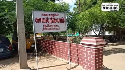 பழனி அருகே போலி இரிடியத்தை கடத்திய 6 பேர் கைது!