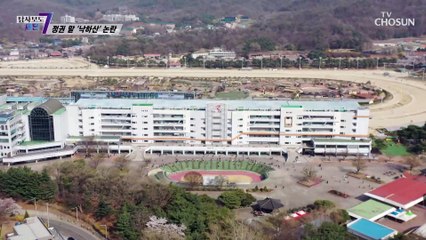 수준 이하의 언행과 실적을 보이는 마사회 회장 자질 문제 TV CHOSUN 220421 방송