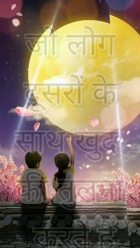 Best Powerful inspirational Heart touching Quotes | Motivational speech Hindi video New Life #shotes