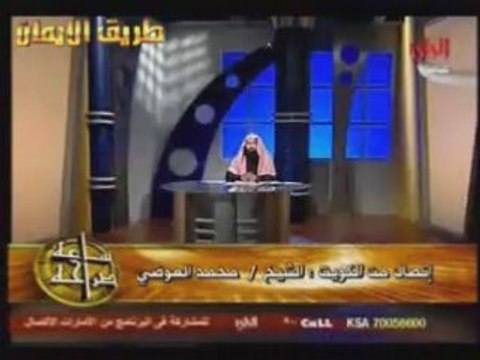 Tout sauf le prophète mohammed (SAWS) part 6