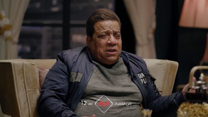 الحلقة الـ 20 من ضي الكمر تنتظركم اليوم الساعة 12 بالليل بتوقيت بغداد