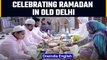 How Muslims of Old Delhi Celebrate Ramadan| Watch | Oneindia News
