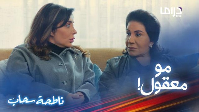زوج ريما نتفة نتفة صدق شفوا وش سوى بموقف شين مع عمته وأختها عامرة