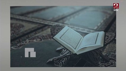 ملامح من سيرة الصحابي مصعب بن عمير