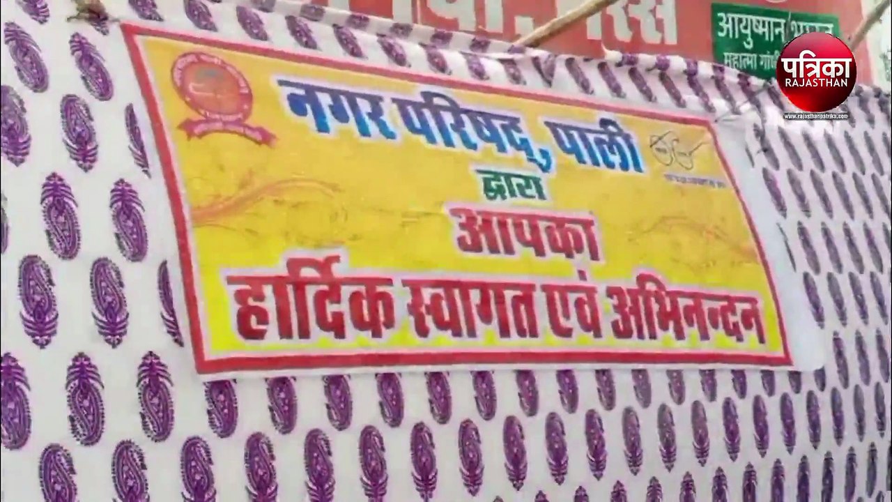 VIDEO : 25 करोड़ की लागत से शहर की सड़कों का नि...