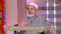 مصعب بن عمير أول سفير في الإسلام.. يحكي قصته الدكتور أحمد ممدوح