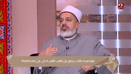 مصعب بن عمير أول سفير في الإسلام.. يحكي قصته الدكتور أحمد ممدوح