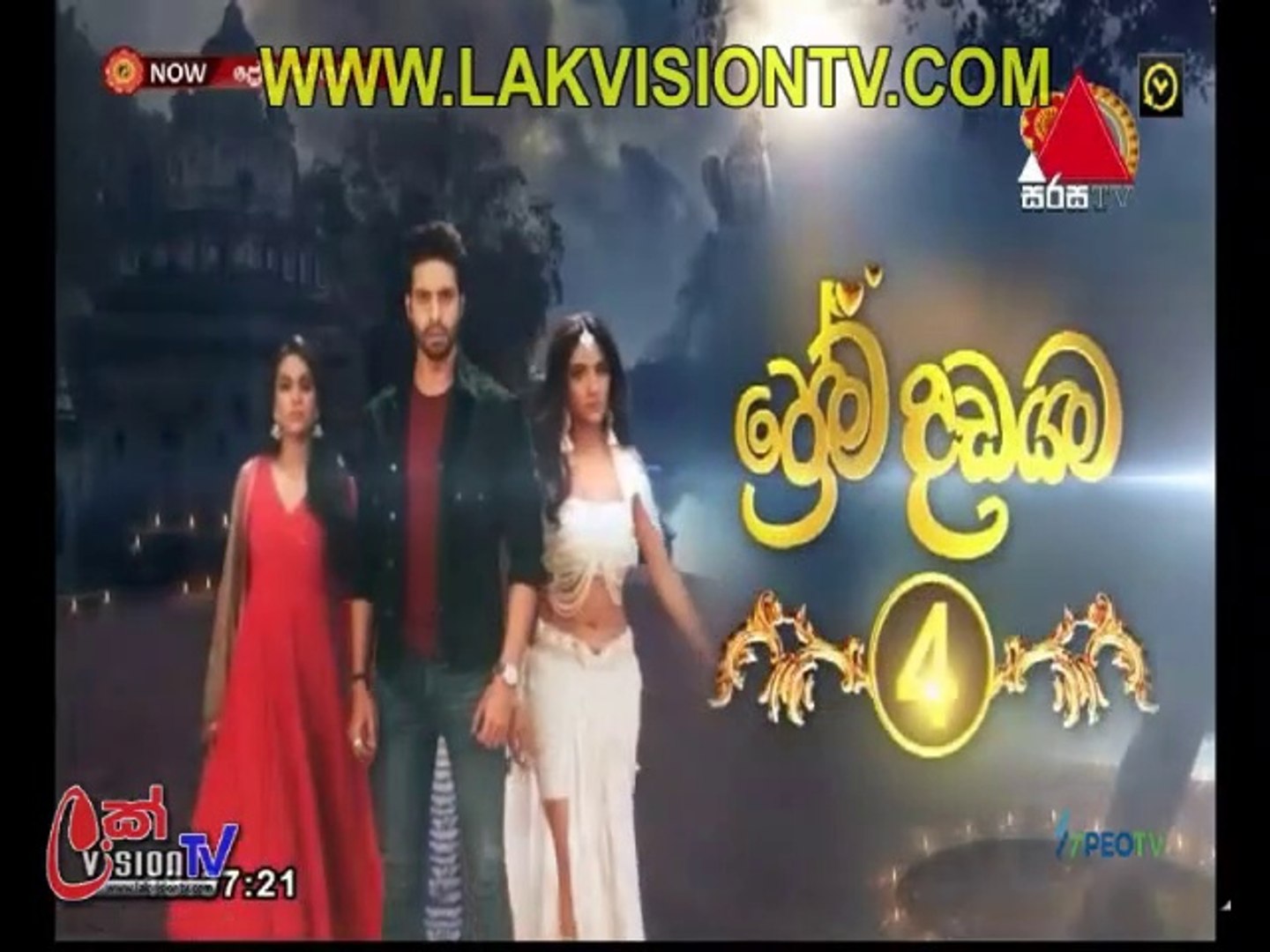 Prema Dadayama 4 (47) 21-04-2022