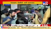 Vadgam MLA Jignesh Mevani arrested by Assam Police, supporters created chaos at Ahmedabad Airport _