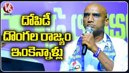 RS Praveen Kumar Padayatra Continues On 2nd Day In Kodad Constituency | V6 News