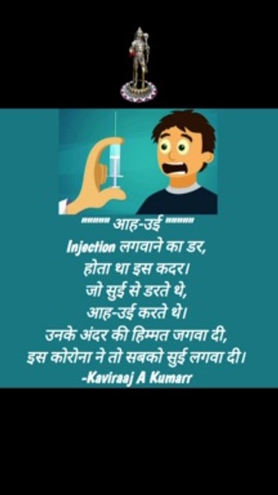 Poetic parody- 33 | Hindi poetry latest 2022 | Hindi quotes kaise likhe | #shorts
